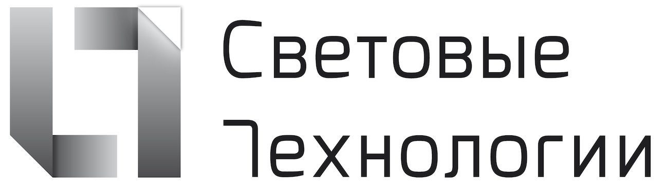 Световые технологии