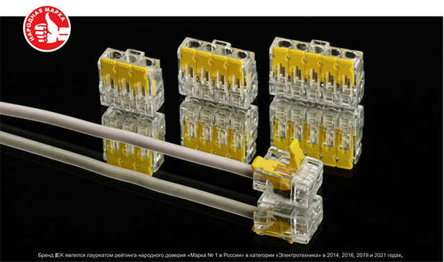 Строительно-монтажные клеммы серии 228 IEK® в прозрачном корпусе – увеличивай скорость монтажа!