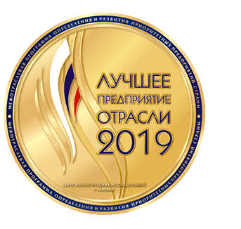 ГК "Мирэкс" признана надежным партнером 2019 года