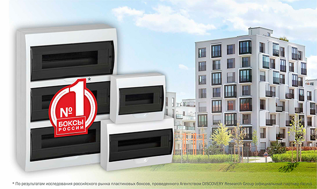 Расширение ассортимента пластиковых корпусов ЩРН(В)-Пк IEK